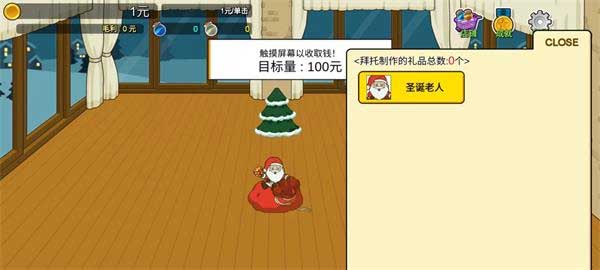 光环助手皮肤素材版