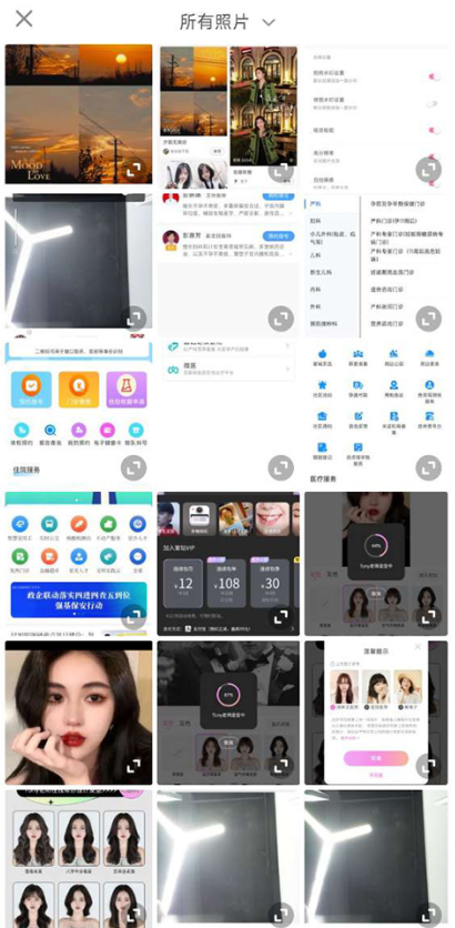 一甜相机破解版