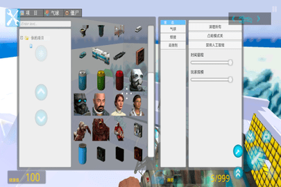 蓋瑞模組高仿版截圖