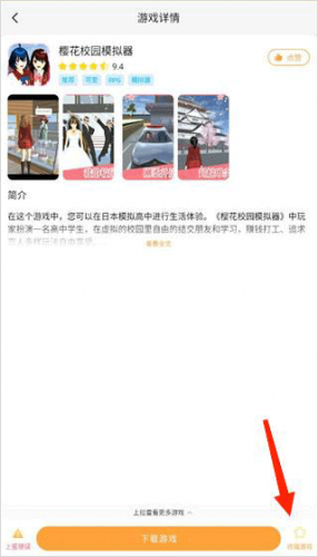 畅玩乐园老版本