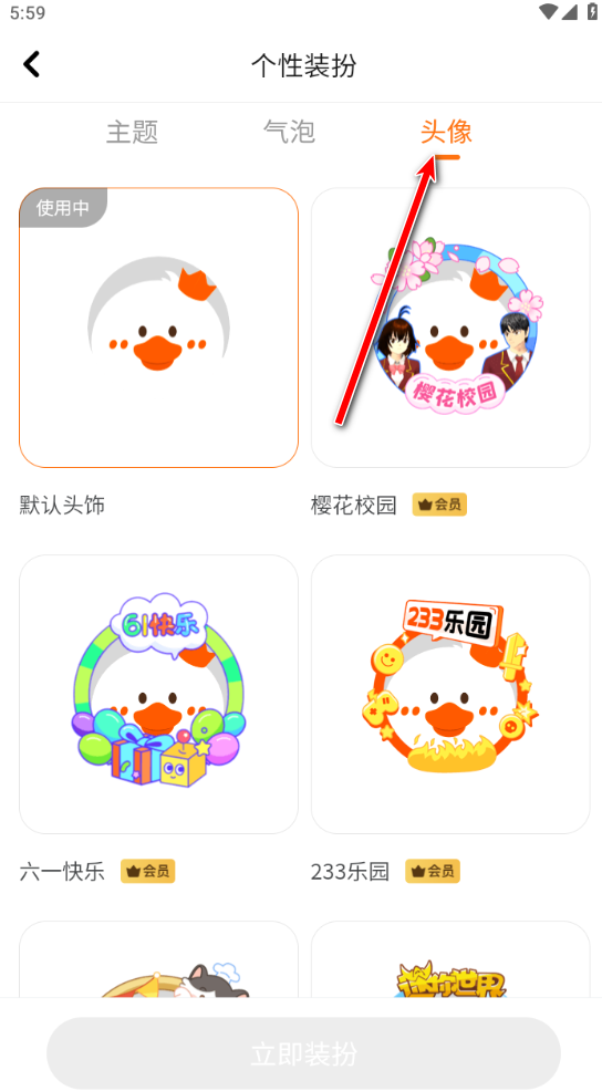 233樂園最新版本2024 