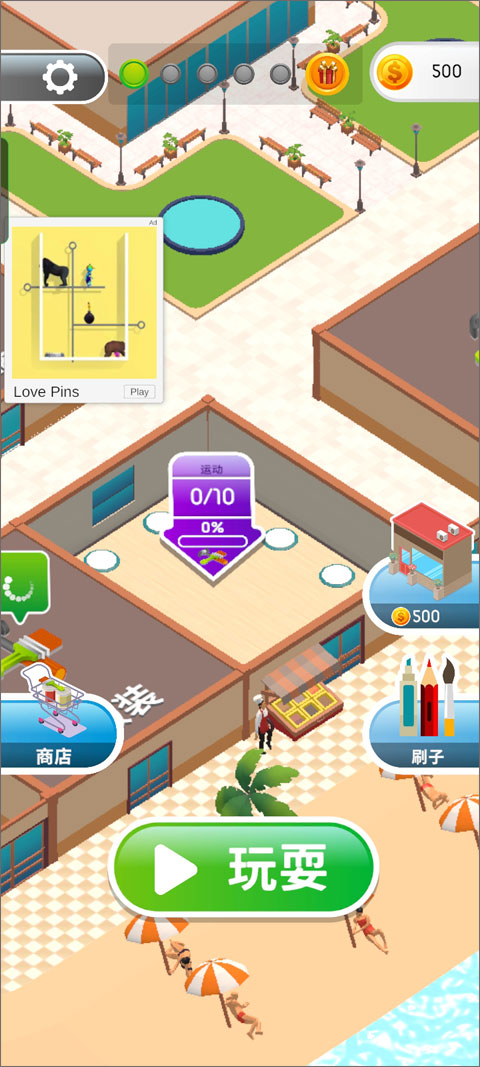 悟饭游戏厅永久免费版