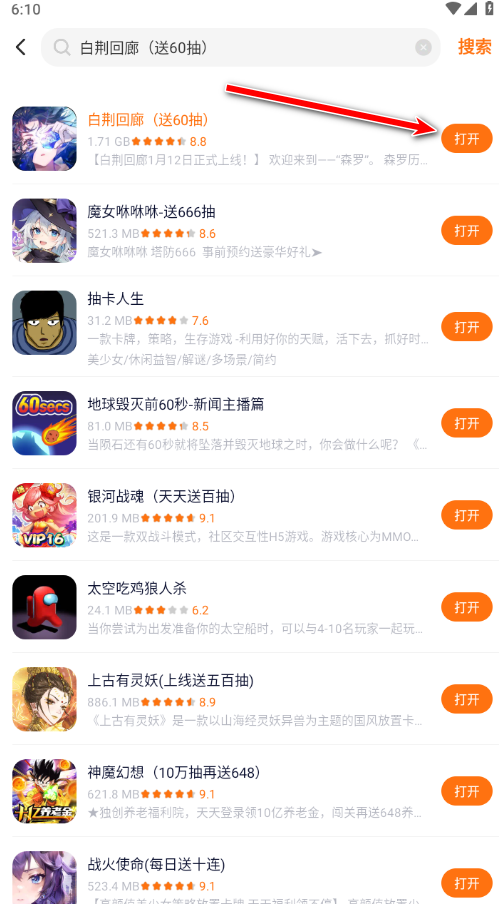 233樂園最新版本2024 