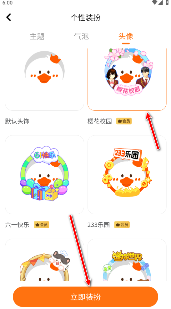 233樂園最新版本2024 