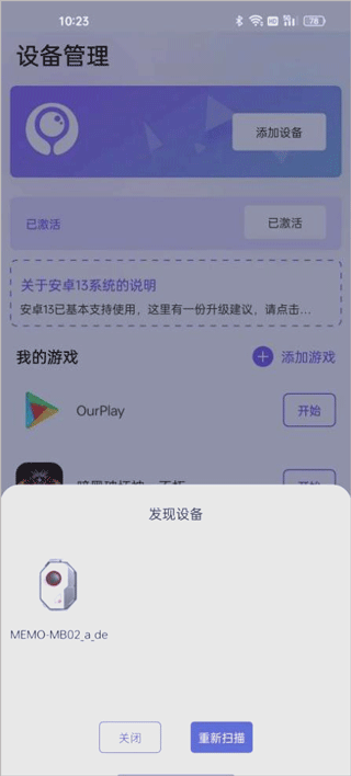 墨鱼游戏助手