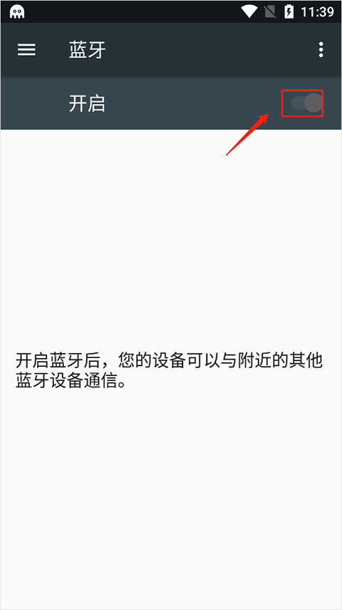 八爪鱼app正版