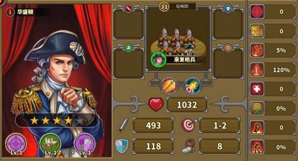 欧陆战争5:帝国九游版