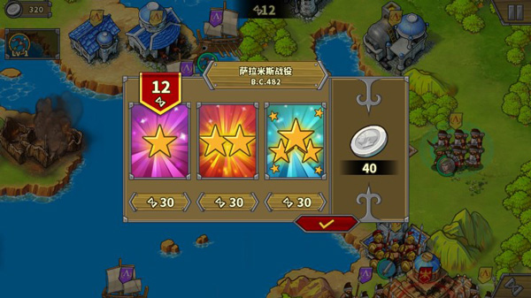 欧陆战争5:帝国九游版