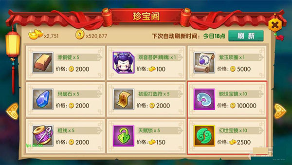 少年悟空传九游渠道服