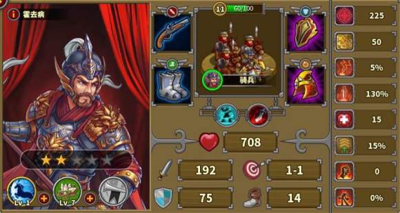 欧陆战争5:帝国九游版