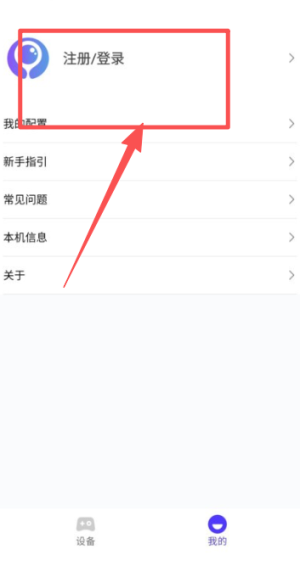 墨鱼游戏助手鸿蒙版