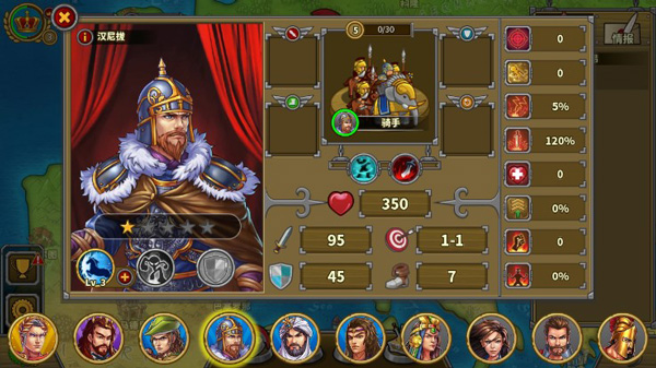 欧陆战争5:帝国九游版