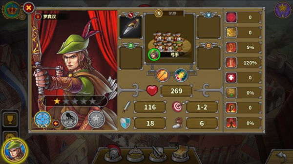 欧陆战争5:帝国九游版