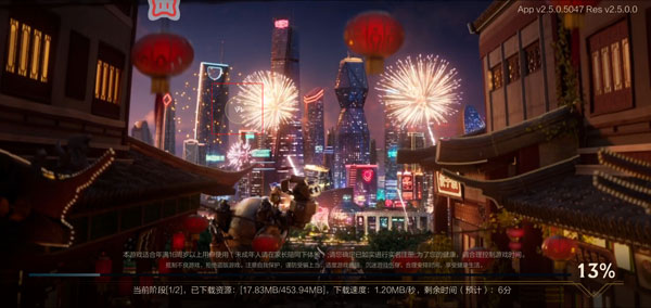 北通游戏厅旧版本