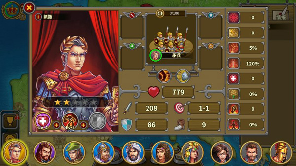 欧陆战争5:帝国九游版