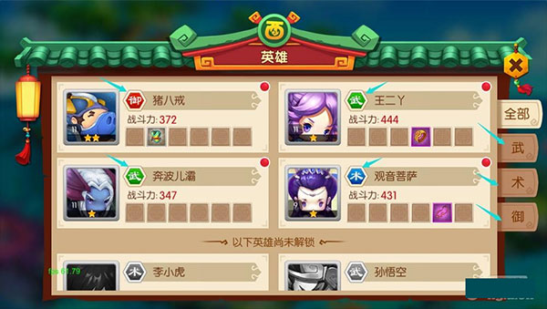 少年悟空传九游渠道服