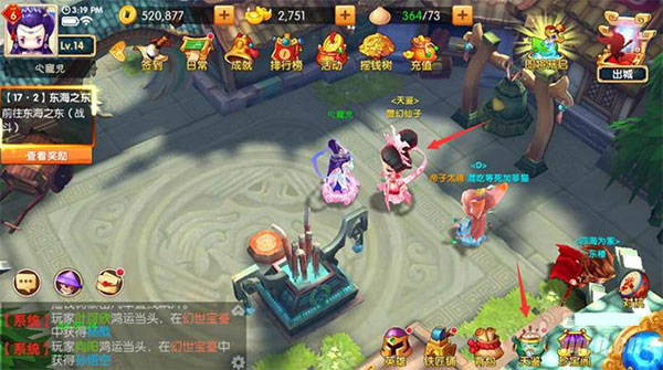 少年悟空传九游渠道服