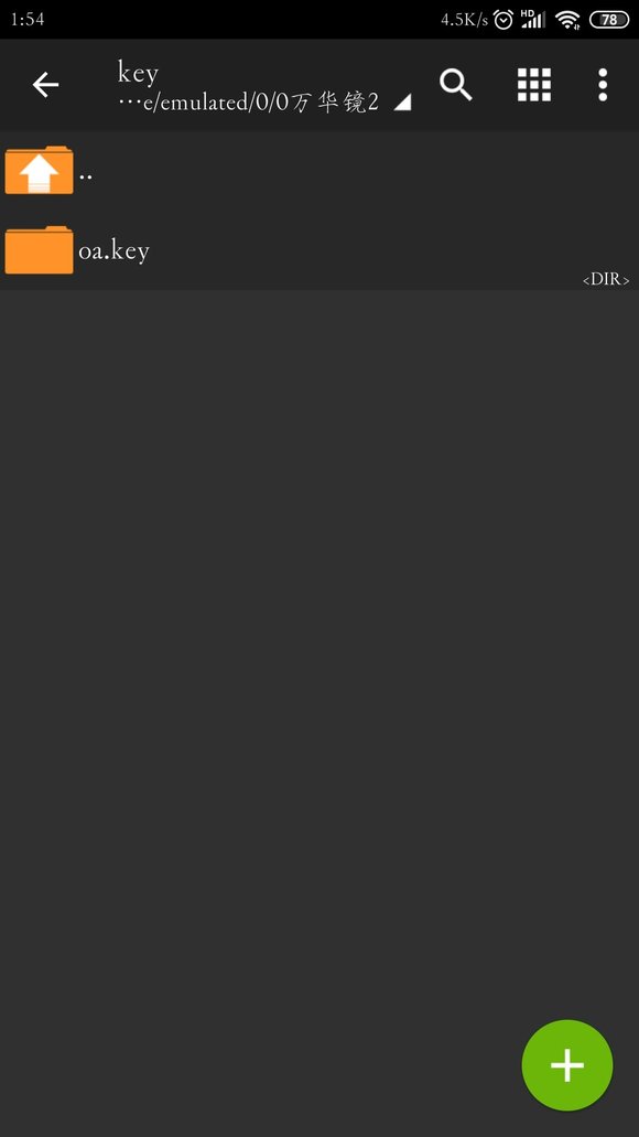 ons模拟器最新版