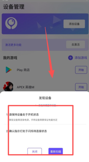 墨鱼游戏助手鸿蒙版