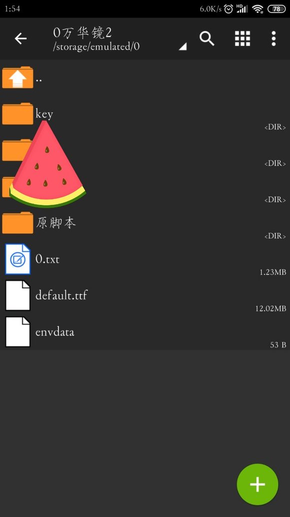 ons模拟器最新版