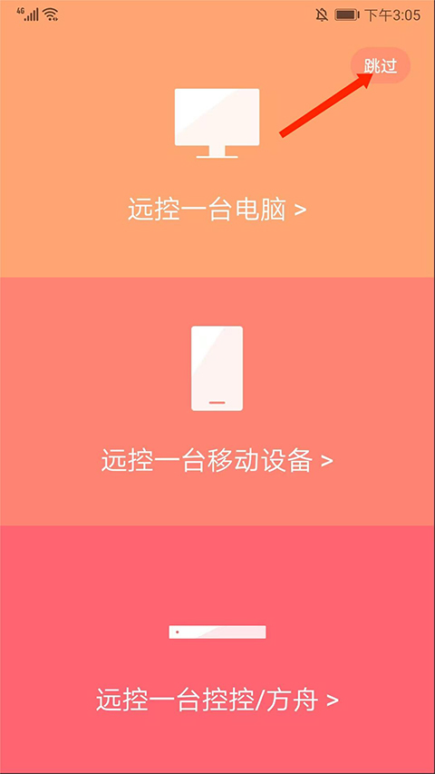 向日葵游戏版