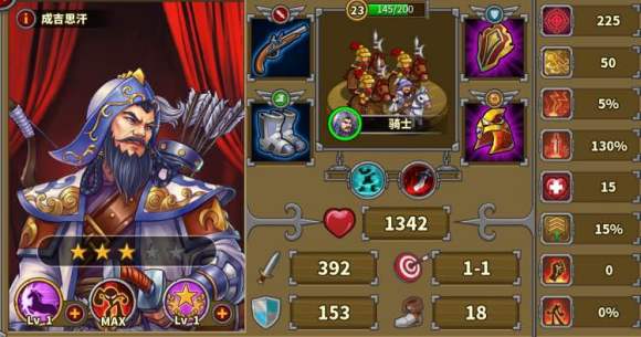 欧陆战争5:帝国九游版