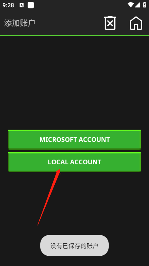pojavlauncher魔改版