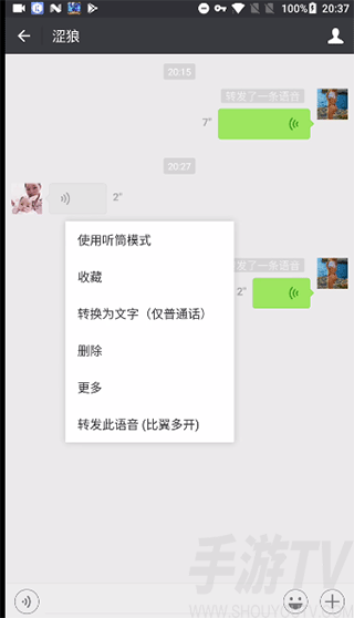 比翼双开破解版