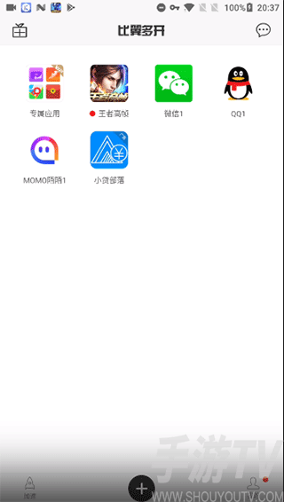 比翼双开破解版