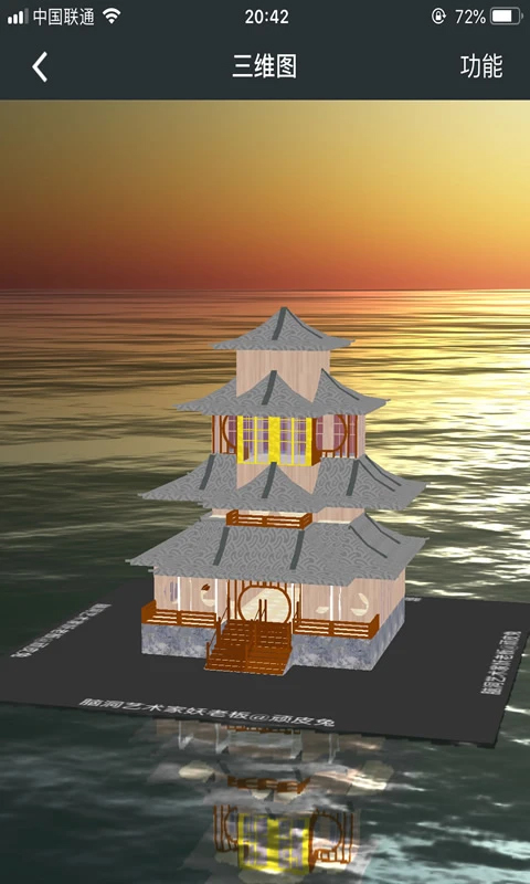 頑皮兔破解版截圖