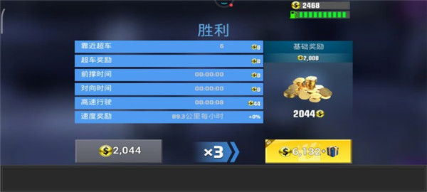 真实摩托锦标赛