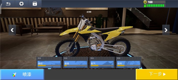 真实摩托锦标赛