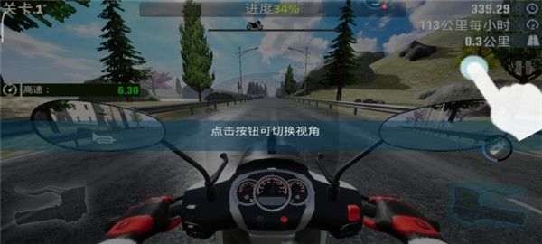 真实摩托锦标赛