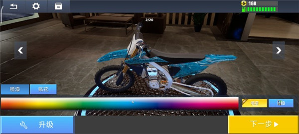 真实摩托锦标赛