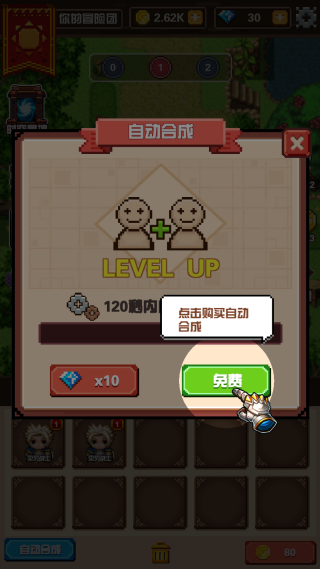 勇者请自重九游版