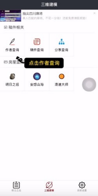 顽皮兔新版本