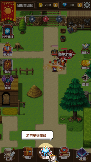 勇者请自重九游版