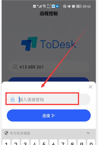 ToDesk云电脑