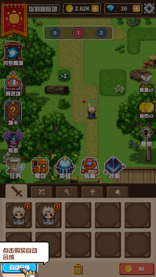 勇者请自重九游版