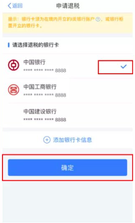 個人所得稅手機app官方版 個人所得稅手機app官方版