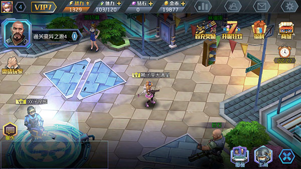 王者英雄之枪战传奇