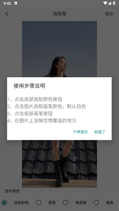 像素蛋糕最新版