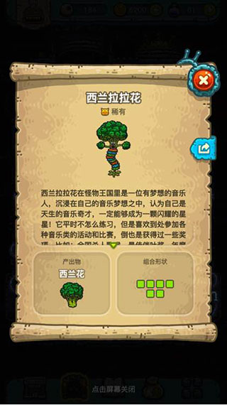 黑暗料理王九游版