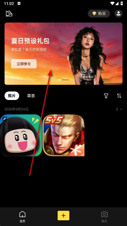 像素蛋糕破解版