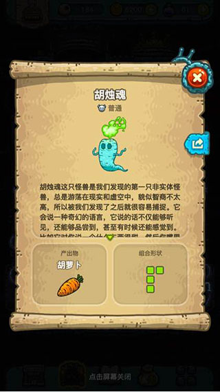 黑暗料理王九游版