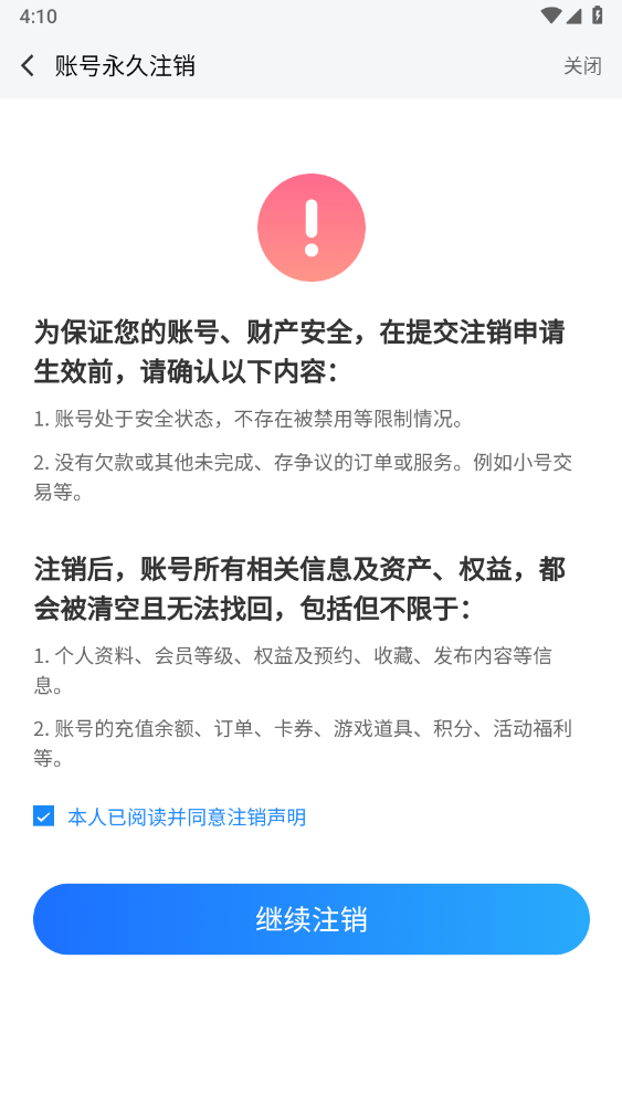 果盘游戏盒子折扣平台