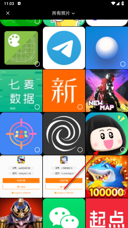 像素蛋糕破解版