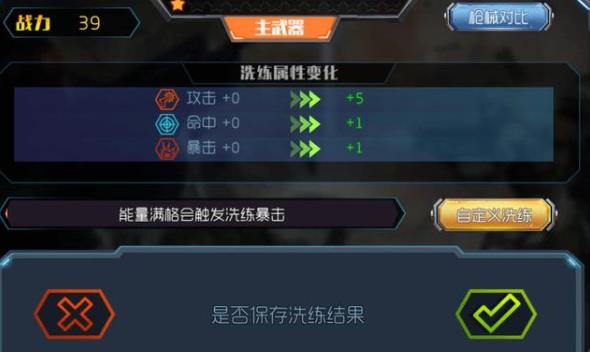 王者英雄之枪战传奇