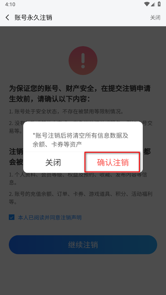 果盘游戏盒子折扣平台