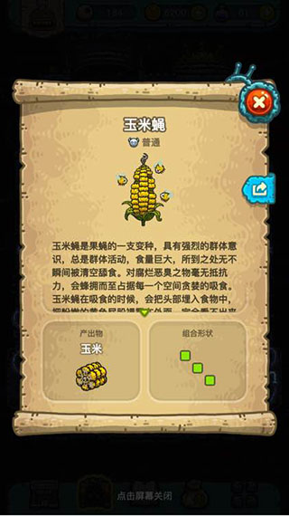 黑暗料理王九游版